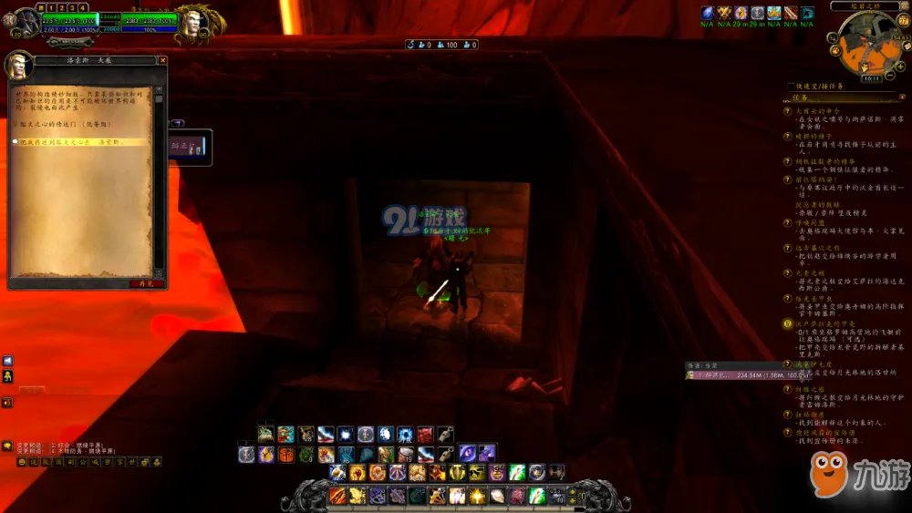 《魔兽世界》怎么幻化风剑 风剑幻化流程攻略