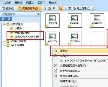 图片扫描识别古文字？