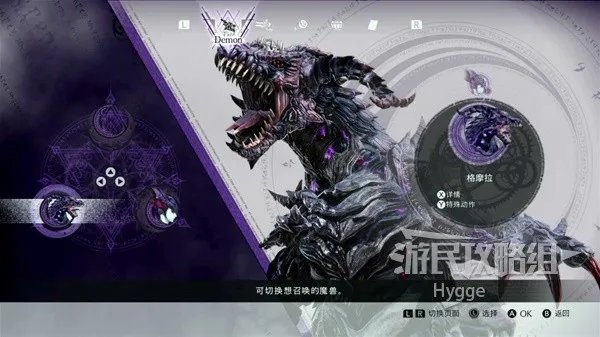 《猎天使魔女3》新手入门攻略 游戏系统与玩法介绍