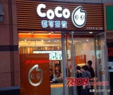 怎么加盟一个奶茶店？