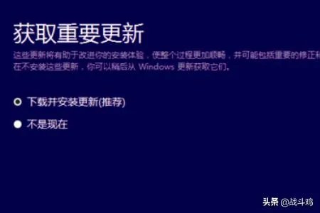 Win10正式版下载及安装教程？