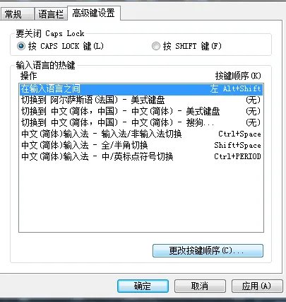 csgo输入法没法打中文