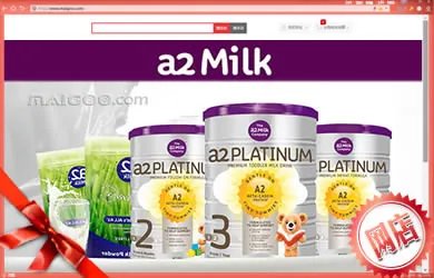 2022年10大进口奶粉品牌网店排行榜