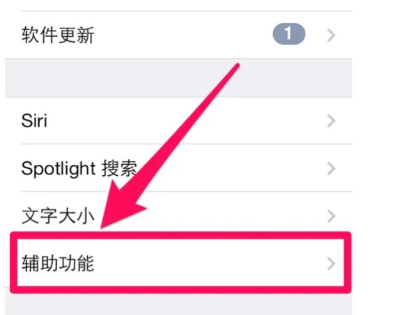 苹果手机怎么用airjoy