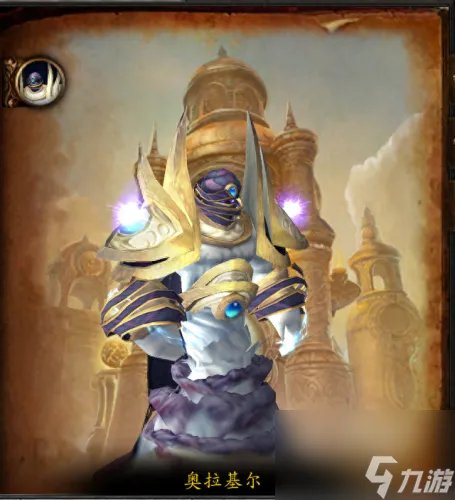 风神王座攻略 风神王座图片大全