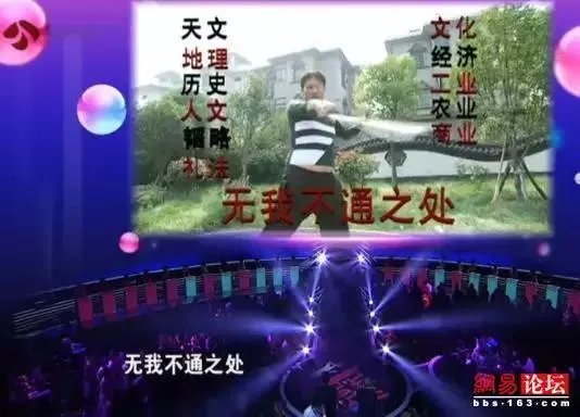 《非诚勿扰》中有哪些让你印象深刻的奇葩嘉宾？