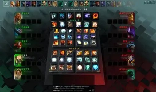 OMG模式有什么常见的技能搭配？