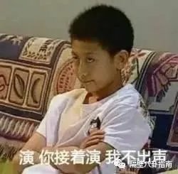 Papi酱跨界演电影，怎么看网红进军演艺圈的现象？