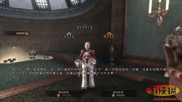 《神鬼寓言3》全章节图文流程攻略