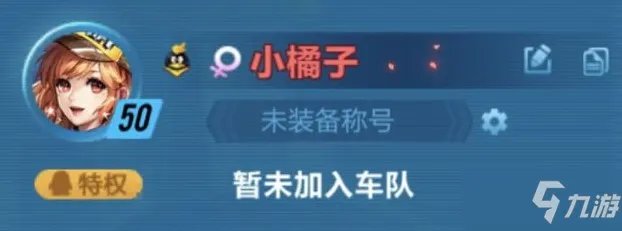 《QQ飞车》手游红名怎么得 红名获取方法介绍一览