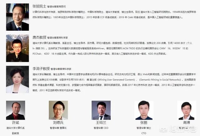 我国首个虚拟学生怎么看?