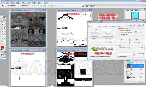 《街头霸王X铁拳》MOD制作简易教程
