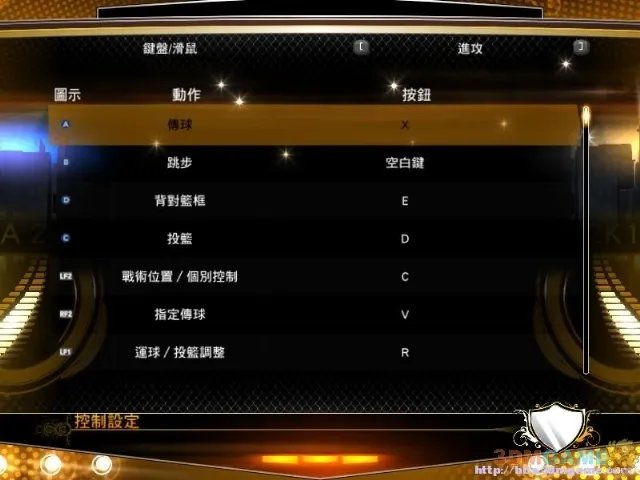 《NBA 2K13》控制技巧－初级篇