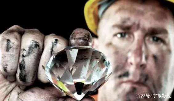 让人疯狂的钻石公园，挖到钻石能带走，对此你怎么看？