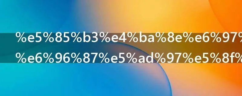 关于旅游的文字句子