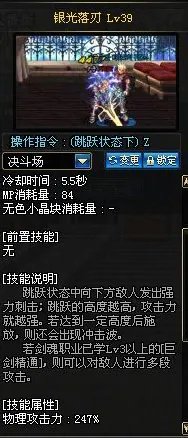 你究竟了解多少 论剑魂PK十大核心小技能