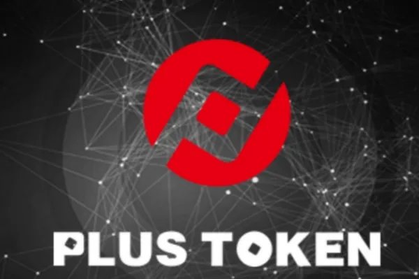 Plus Token是什么