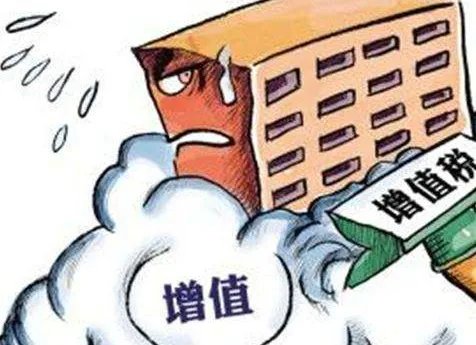 杭州二手房交易税费