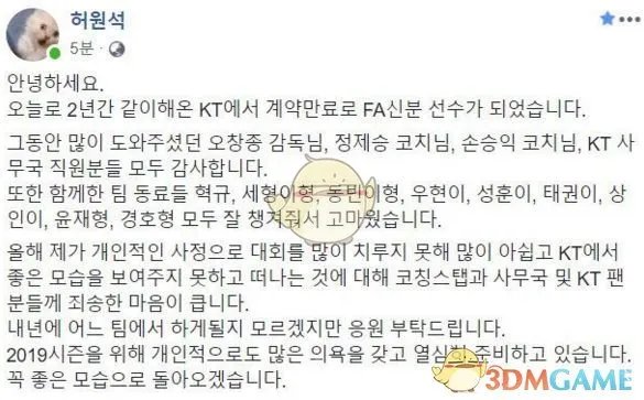 《LOL》KT战队5人离队