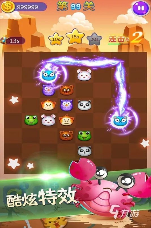 2021十大连连看游戏下载免费 免费好玩的连连看游戏大全