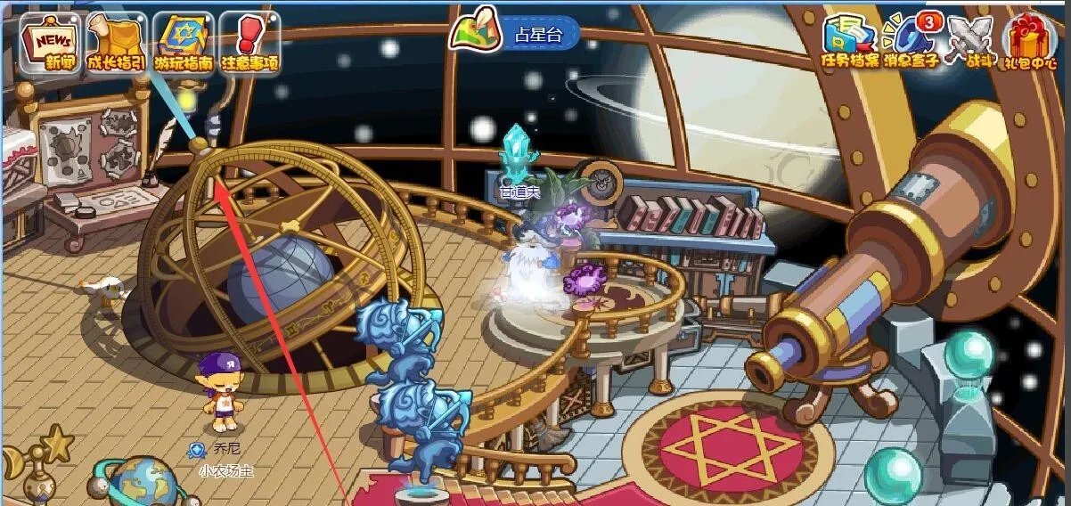 洛克王国火灵石在哪获得