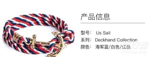 情侣饰品买什么好_有什么好看的情侣饰品