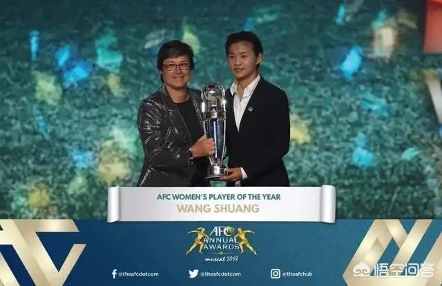有球迷认为王霜是依靠巴黎圣日耳曼的关系战胜熊谷纱希当选亚洲足球小姐，你怎么看？