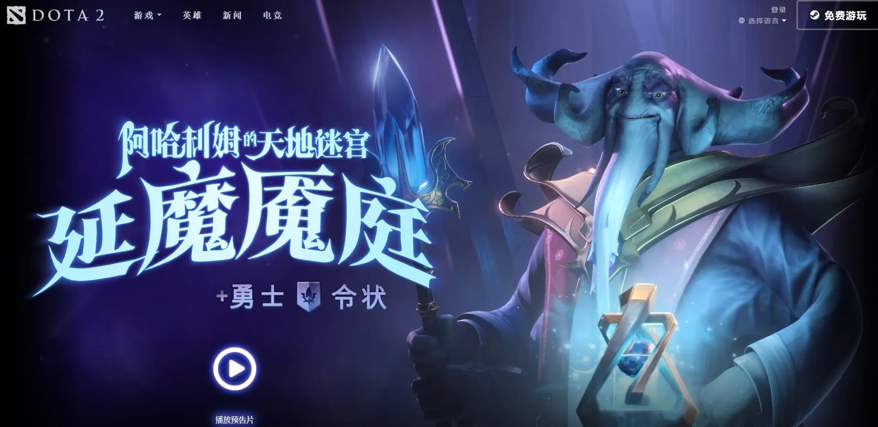 DOTA2獸怎么打