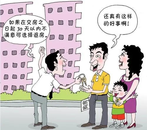 【验房】海尔鼎世华府突发大火——齐家带您安心验房