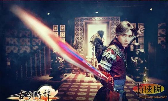 《古剑奇谭》电视剧新剧照公布 主演阵容全曝光