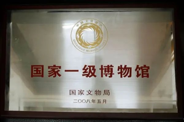 成都武侯祠博物馆是什么级别的，请简单介绍一下。