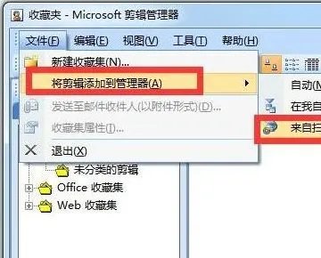 图片扫描识别古文字？