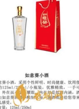 葵力白酒价格：为什么选择之前要仔细考虑