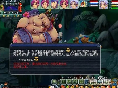 七绝山副本详细攻略