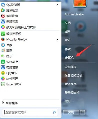 电脑键盘打不出来字 怎么解决