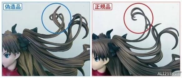 正版手办与盗版邪神大比拼 比一比就可以看出真假！