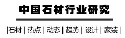 常见石材背栓对比分析