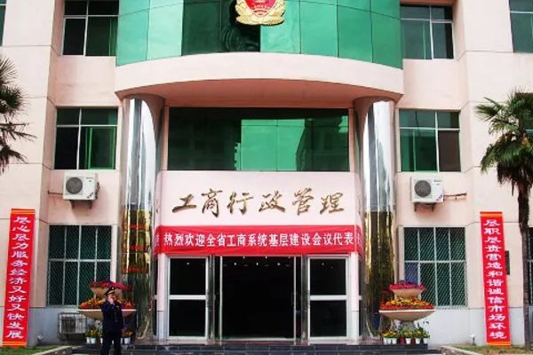 温州工商局的电话是多少？