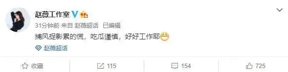 赵薇方辟谣离婚，为何赵薇会经常被猜测离婚？