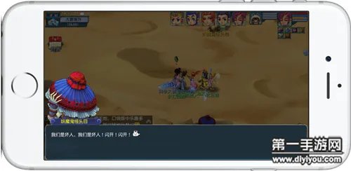 梦幻西游互通版长安保卫战攻略