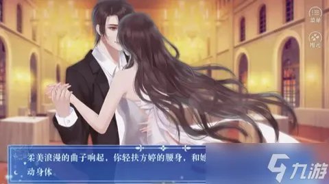 人生重启2爱若繁星萧煜考试攻略