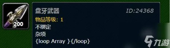 魔兽世界塞纳里奥议会声望在哪开启 魔兽世界塞纳里奥议会声望速刷方法