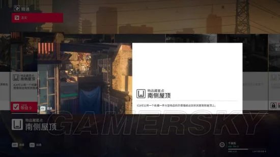 《杀手2》图文攻略 全剧情流程图文攻略