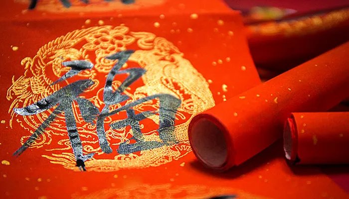 祝福新年的话语