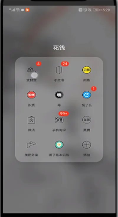 支付宝怎么给人浇水