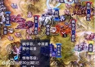 剑网三背部挂件黑天获取攻略