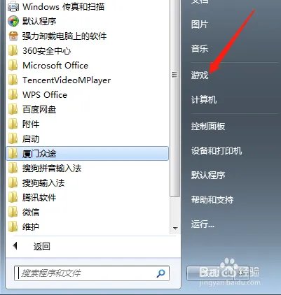 单机版蜘蛛牌中级两套牌游戏攻略