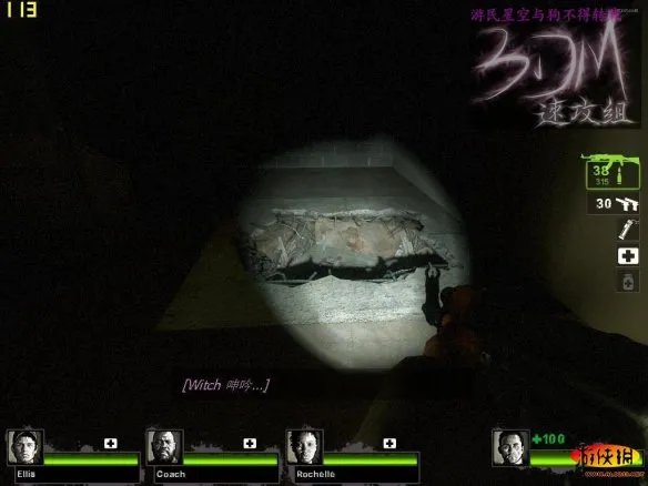 《求生之路2》全流程图文攻略