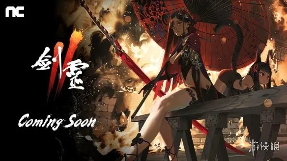 正统续作手游《剑灵2》台服开启事前预约 公开游戏介绍