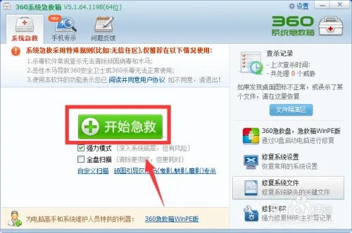 绝地求生you client version is.怎么解决？